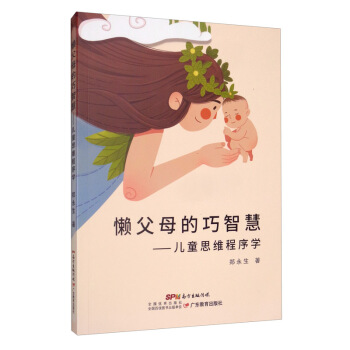 �и�ĸ�����ǻۣ���ͯ˼�S����?q��)W