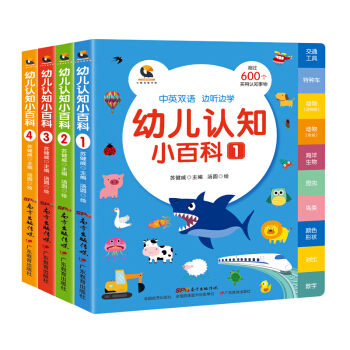 �׃��J(r��n)֪С�ٿƣ���4�ԣ�