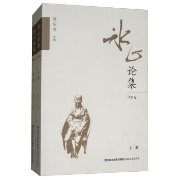 ����Փ����2016 ���b����(c��)��