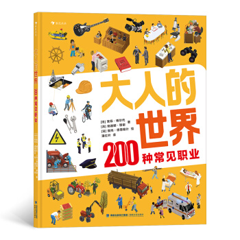 ���˵����磺200�N��Ҋ�I(y��)��20�����挍(sh��)���ȫ���D��200�N��Ҋ�I(y��)����ʾ���(hu��)�\(y��n)�D(zhu��n)�W�ص��I(y��)��