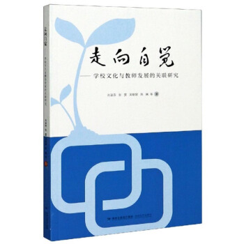 �������X���W(xu��)У�Ļ��c�̎��l(f��)չ���P(gu��n)(li��n)�о�