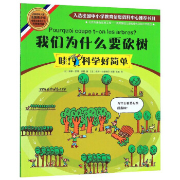 �҂�?y��u)�ʲôҪ���?�����ƌW(xu��)�ú�(ji��n)��