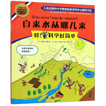 �ԁ�ˮ���ă���/�����ƌW�ú���