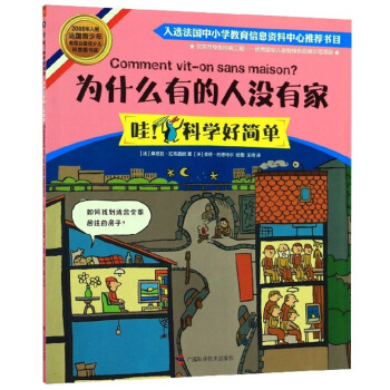 ��ʲô�е��˛]�м�/�����ƌW(xu��)�ú���