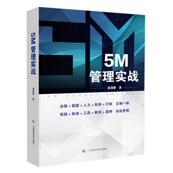 5M���팍��(zh��n)