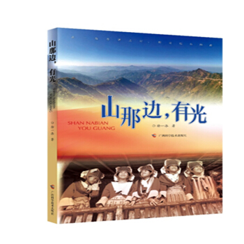 ɽ��߅���й�