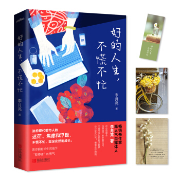 �õ����������Ų�æ�������F(xi��n)�������˵���ã�����]�͸��������Ų�æ����(ji��n)����Ȼ�س��L