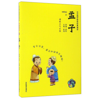 ���A���W(xu��)�ǻ۽�(j��ng)���b�x�����ӣ�ƴ�����L��