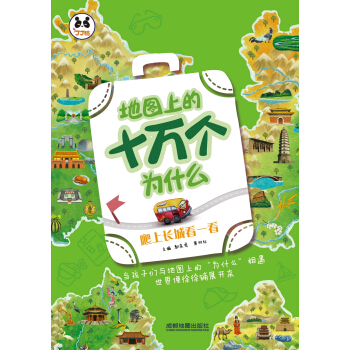 �؈D�ϵ�ʮ�f(w��n)��(g��)��ʲô�������L(zh��ng)�ǿ�һ��