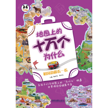 �؈D�ϵ�ʮ�f��(g��)��ʲô�����߅����һ��