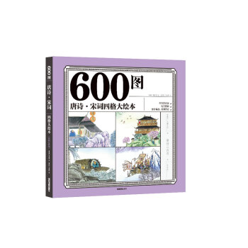 600�D��Ԋ(sh��)�����~�ĸ���L������ɫע���棩