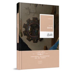 ��ĭ������С�f�ҵ�ɢ��