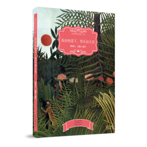 ����������С�f  �ҵ����������옷���̿