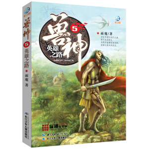 �F��5Ӣ��֮·