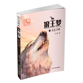 ��ʯϪ������������4��ɫ�S��