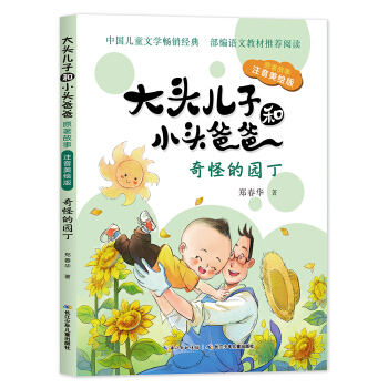 ���^���Ӻ�С�^�ְ֡�ԭ�����£���ֵĈ@����ע�����L�棩