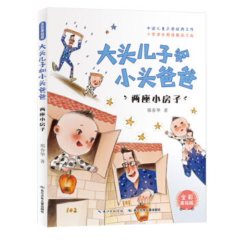 ���^���Ӻ�С�^�ְ֣�����С���ӣ�ȫ�����L�棩