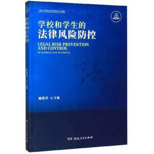 �W(xu��)У�͌W(xu��)���ķ����L(f��ng)�U����