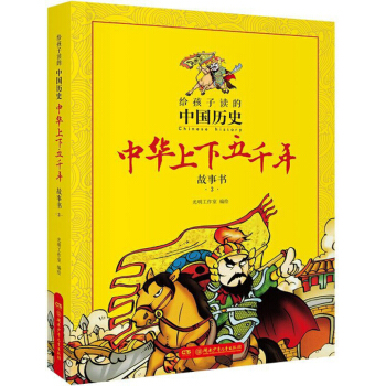 ���A������ǧ�����3/�o�����x���Ї��vʷ