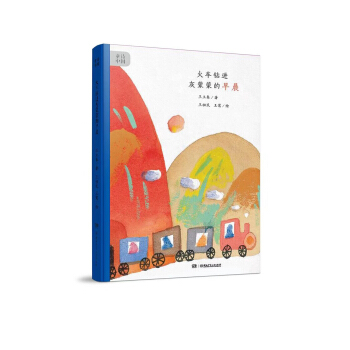 ͯԊ(sh��)�Ї�(gu��)����܇�@�M(j��n)�����ɵ��糿