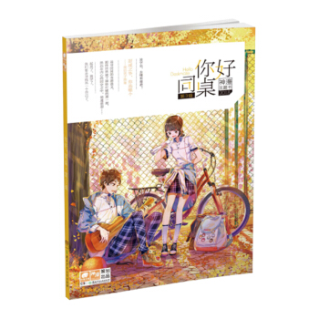 �����ͬ������3݋