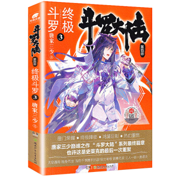 ���_��ꑵ��Ĳ� �K�O���_3