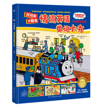 ���R˹�����ѡ��龳Ӣ�Z���~���