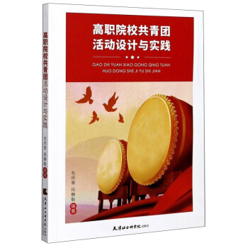 ��ԺУ�����F(tu��n)���(d��ng)�O(sh��)Ӌ(j��)�c��(sh��)�`