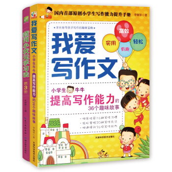 �Ґی�����+�S��С��Ԫ�W(xu��)��(x��)����С�W(xu��)��Խ�W(xu��)Խ�ù���60�lȤζ�W(xu��)��(x��)���У�ȫ2��(c��)��С�W(xu��)�������ز�  �n����x