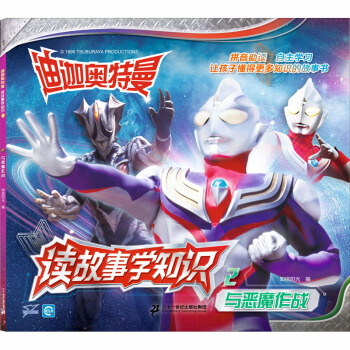 ���ȊW�����x���W(xu��)֪�R2���c��ħ����(zh��n)