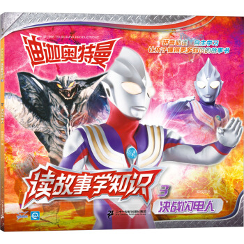 ���ȊW�����x���W(xu��)֪�R3���Q��(zh��n)�W���