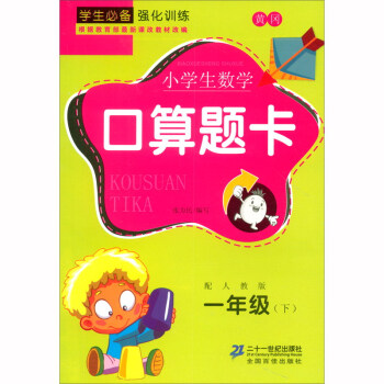 С�W(xu��)��(sh��)�W(xu��)�����}�� һ�꼉��