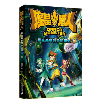 ħ���C��2 �¹�ɭ�ֵ����\(y��n)����