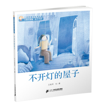 3 ���_��������  ������ͯԒ�L���L�� ����˼ƪ