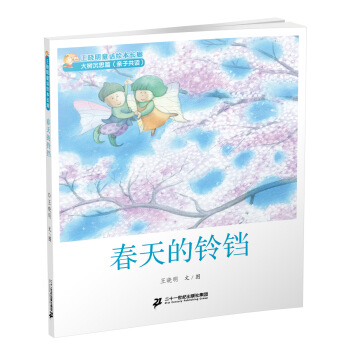 5 �������K ������ͯԒ�L���L(zh��ng)�� ���(sh��)��˼ƪ