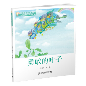 �¸ҵ��~��/������ͯԒ�L���L(zh��ng)�ȡ����(sh��)��˼ƪ