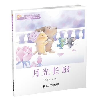 8 �¹��L��      ������ͯԒ�L���L�� ����˼ƪ