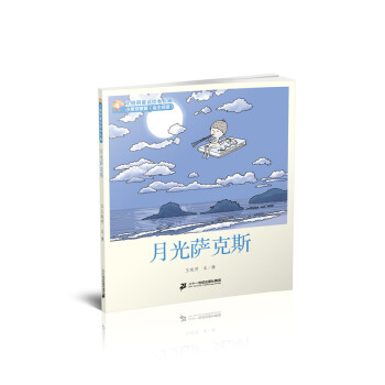 9 �¹��_��˹ ������ͯԒ�L���L�� С�ݚg��ƪ