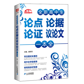 ȫ�¸�����Փ�c(di��n)Փ��(j��)Փ�C�hՓ��һ��ȫ