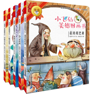 С�w�����D������ɳĮ�傀��/С�w�����D����10