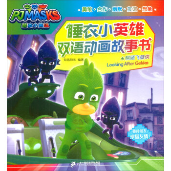 ˯��СӢ���p�Z�Ӯ�����������w�ڂb