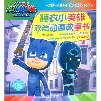 ˯��СӢ���p�Z��(d��ng)��������؈С���c���󎟵Ą�