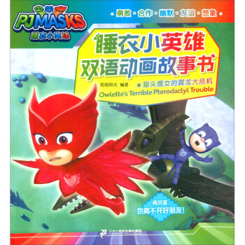 ˯��СӢ���p�Z(y��)��(d��ng)��(hu��)����(sh��)��؈�^��Ů��������Σ�C(j��)