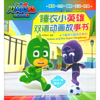 ˯��СӢ���p�Z��(d��ng)���������w�ڂb�c�������߂�