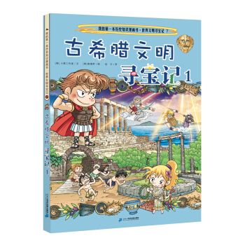 �ҵĵ�һ���vʷ֪�R��������������������ӛ 7 ��ϣ�D��������ӛ 1