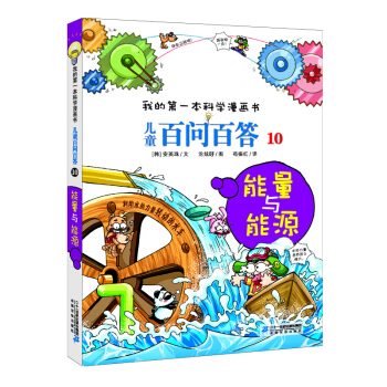 �ҵĵ�һ���ƌW(xu��)����������ͯ�ن��ٴ� 10�������c��Դ