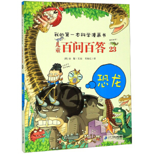 ��ͯ�ن��ٴ� 23 ����