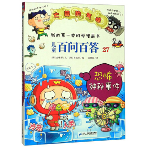 ��ͯ�ن��ٴ� 27 �ֲ������¼�