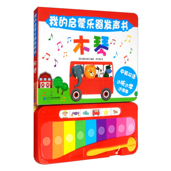 ľ�٣���Ӣ�p�Z(y��)��/�ҵĆ��ɘ�(l��)���l(f��)��(sh��)