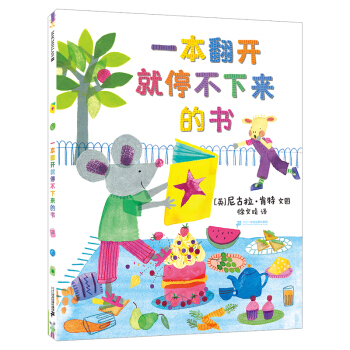 һ�����_(k��i)��ͣ����(l��i)�ĕ�(sh��)�������ׂ����o(j��)ͯ��(sh��)�^��